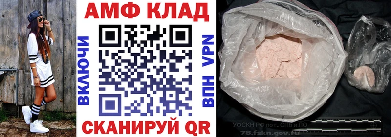 блэк спрут ТОР Таруса Amphetamine VHQ