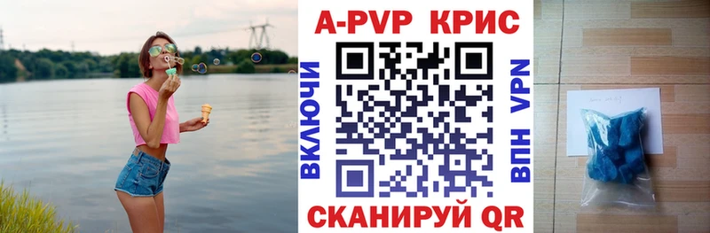 APVP VHQ  наркота  Таруса 