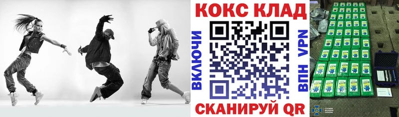 КОКАИН Columbia  закладка  Таруса 
