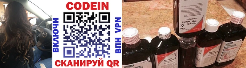 Кодеин напиток Lean (лин)  МЕГА маркетплейс  Таруса 