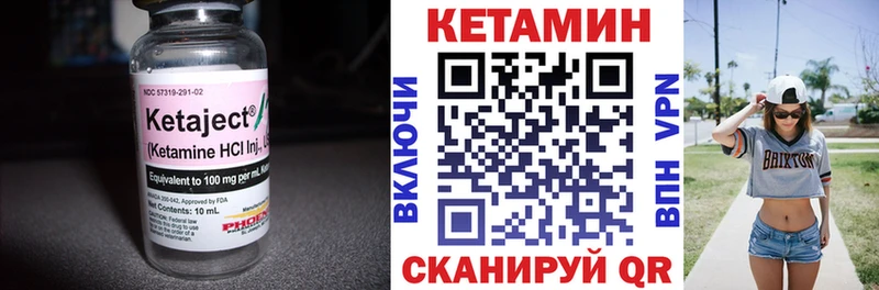 КЕТАМИН VHQ  Таруса 