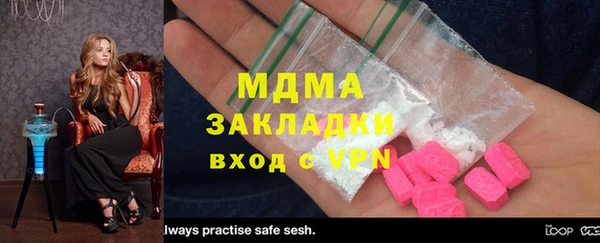 круглые Армянск