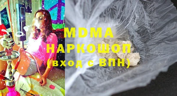 круглые Армянск
