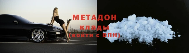 круглые Армянск