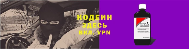 круглые Армянск