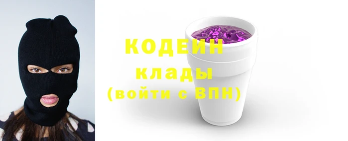 круглые Армянск