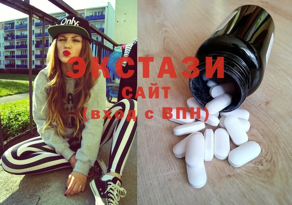 круглые Армянск