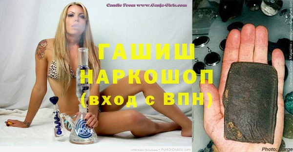 круглые Армянск
