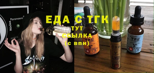 круглые Армянск