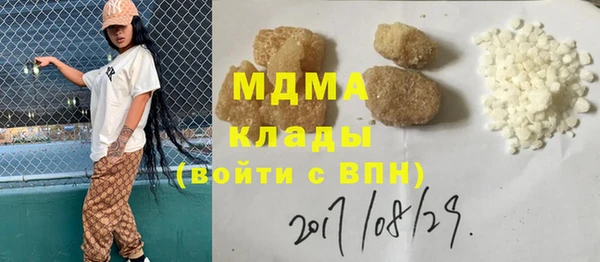 круглые Армянск