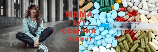 эйфоретик Арсеньев