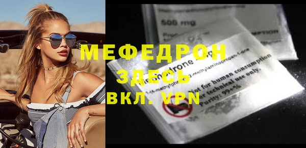 эйфоретик Арсеньев