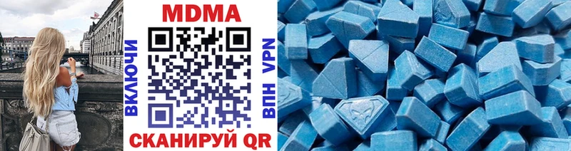 MDMA Molly  hydra ссылка  Таруса 