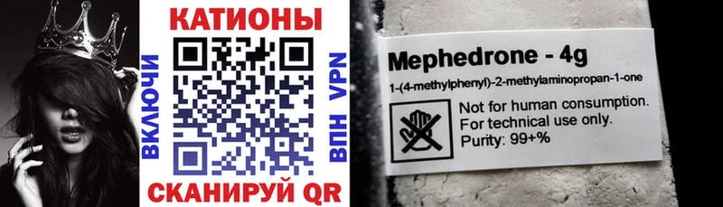 Мефедрон mephedrone  площадка Telegram  Таруса 