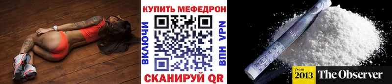 Мефедрон  Таруса