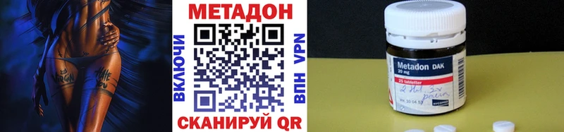 mega зеркало  darknet телеграм  Таруса  МЕТАДОН кристалл  закладки 