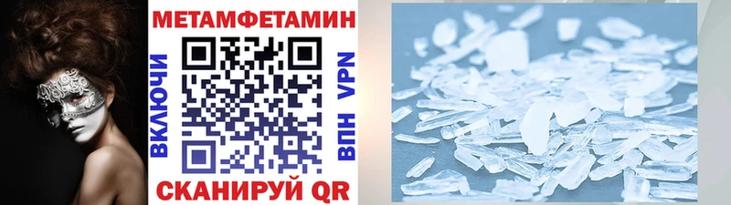 дарнет шоп  Таруса  МЕТАМФЕТАМИН Декстрометамфетамин 99.9% 