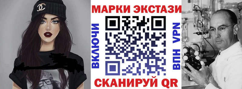 Наркотические марки 1,5мг  Таруса 