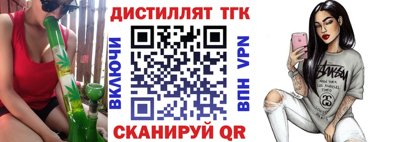 цена   Таруса  площадка формула  Дистиллят ТГК вейп 